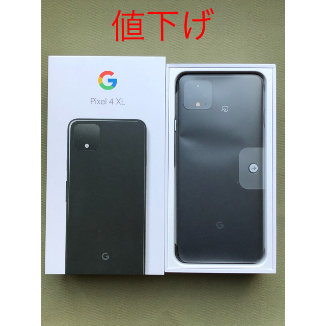 値下げpixel4新品64g　シムロック解除