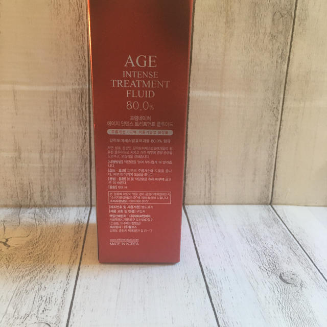 フロムネイチャー  【AGE】トリートメントフルイド コスメ/美容のスキンケア/基礎化粧品(乳液/ミルク)の商品写真