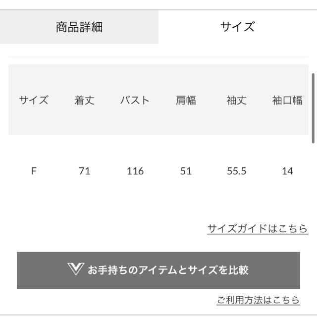 SLY(スライ)のSLY⭐︎シアー　ジャケット レディースのジャケット/アウター(ミリタリージャケット)の商品写真