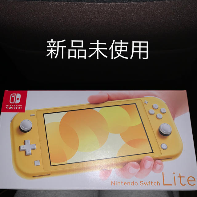 Nintendo Switch Lite イエロー