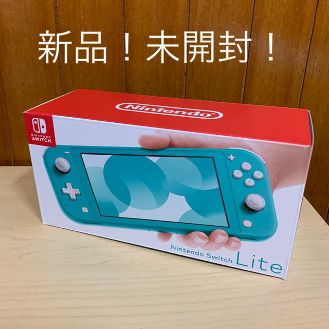 【新品未開封】Nintendo Switch ライト