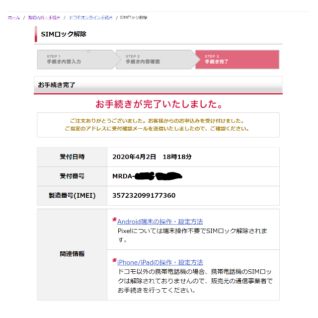 iPhone XS 265gb Gold Simロック解除 iPhone Xs 256GB gold simロック解除済｜Yahoo!フリマ（旧PayPay