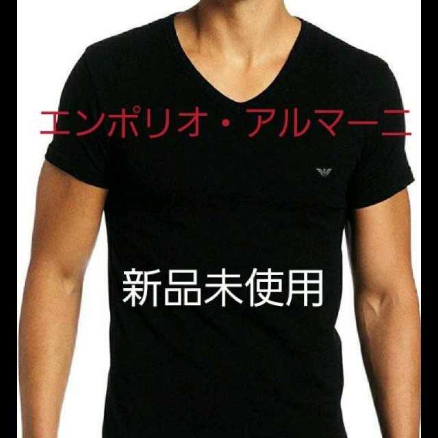 Armani(アルマーニ)のEMPORIO ARMANI 新品未使用 半袖 エンポリオ・アルマーニ メンズのトップス(Tシャツ/カットソー(半袖/袖なし))の商品写真