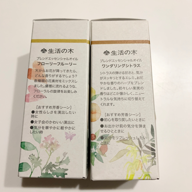 生活の木(セイカツノキ)の【新品・未開封】生活の木　アロマオイル　30ml  2個セット コスメ/美容のリラクゼーション(アロマオイル)の商品写真