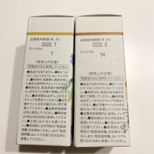 生活の木(セイカツノキ)の【新品・未開封】生活の木　アロマオイル　30ml  2個セット コスメ/美容のリラクゼーション(アロマオイル)の商品写真