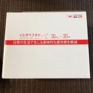 【15日(水)まで限定販売】【新品・未開封】イミダペプチド　30ml×30本(その他)