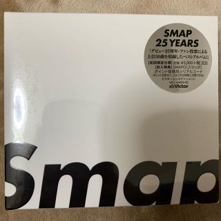 スマップ(SMAP)のSMAP 25 YEARS（初回限定盤仕様）(ポップス/ロック(邦楽))