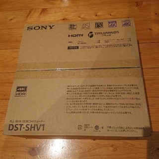 ソニー(SONY)のSONY DST-SHV1(テレビ)