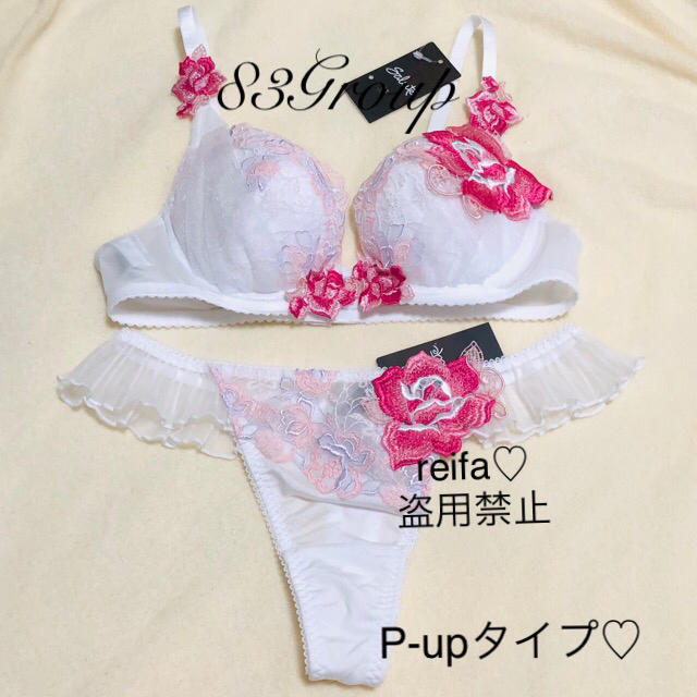 定番高品質】 Wacoal - サルート ビスチェ 83G Lサイズ レッド