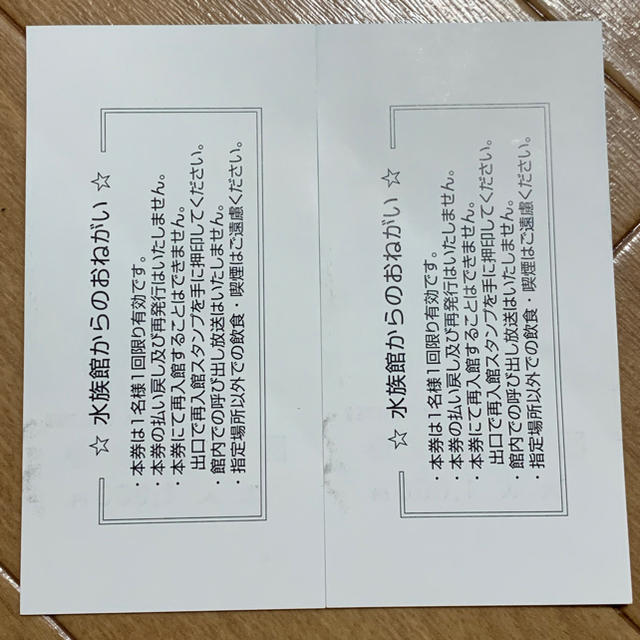 名古屋港水族館☆入館券 チケットの施設利用券(水族館)の商品写真