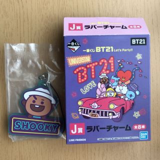 BT21 SHOOKY ラバーチャーム(アイドルグッズ)