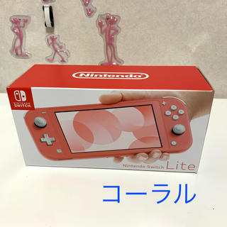 ニンテンドースイッチ(Nintendo Switch)のNintendo Switch ニンテンドースイッチライト　コーラル(家庭用ゲーム機本体)