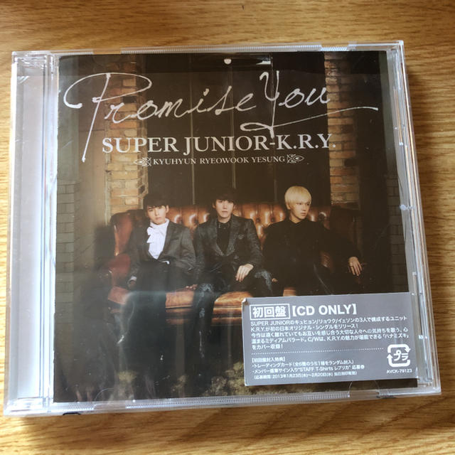 SUPER JUNIOR(スーパージュニア)のSUPER JUNIOR-KRY promise you エンタメ/ホビーのCD(K-POP/アジア)の商品写真