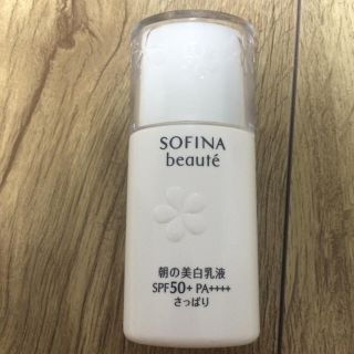 ソフィーナ(SOFINA)のソフィーナ 朝の美白乳液(乳液/ミルク)