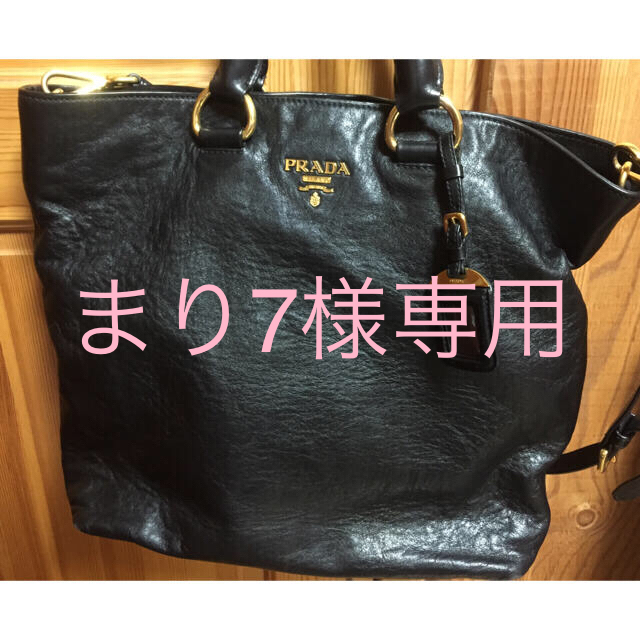 PRADA★トートバック