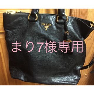 プラダ(PRADA)のPRADA★トートバック(トートバッグ)