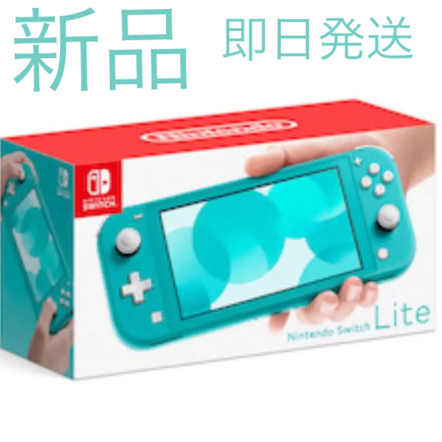 Switch LIite 本体　ターコイズ　新品