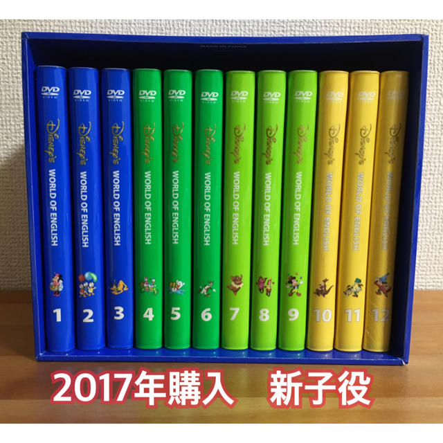 Disney - 【新子役 美品】DWE ストレートプレイ DVD12巻セット ディズニー英語