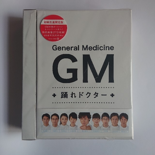 GM～踊れドクター　DVD-BOX DVD