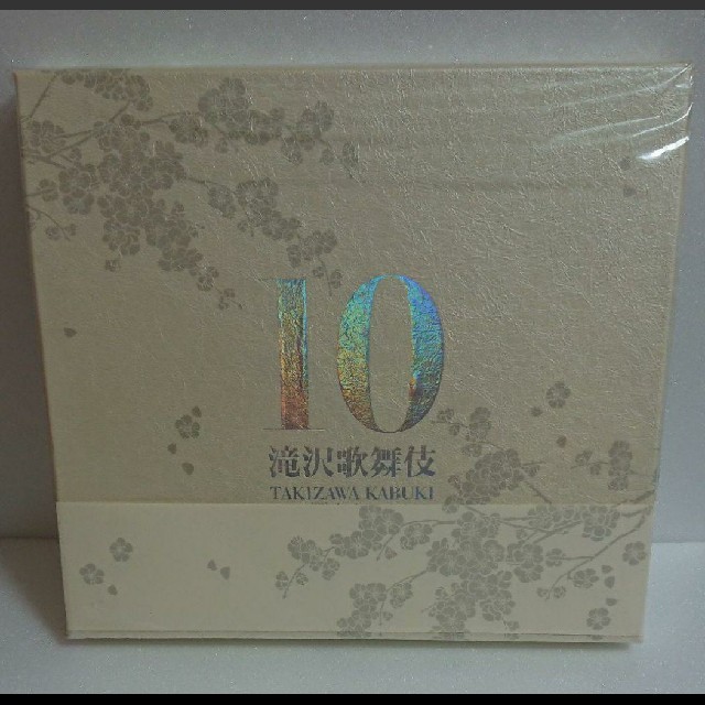 Johnny滝沢歌舞伎 10th Anniversary よ～いやさぁ～盤