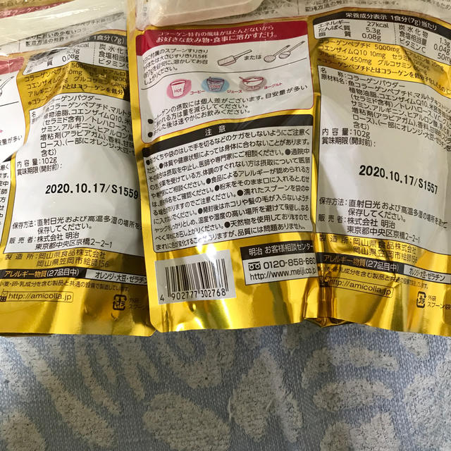 明治(メイジ)のアミノコラーゲン14日x2 食品/飲料/酒の健康食品(コラーゲン)の商品写真