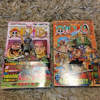 ＯＮＥ　ＰＩＥＣＥ ９５,９６(少年漫画)