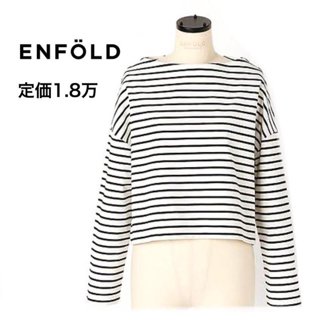 ENFOLD エンフォルド Tシャツ カットソー 美品