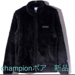 チャンピオン(Champion)のchampionボアブルゾン(ブルゾン)