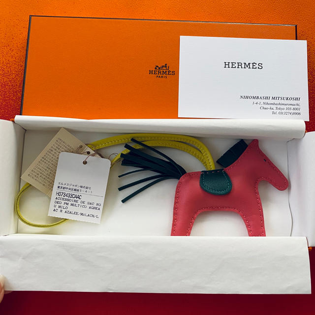 HERMES エルメス　ピンク　ロデオチャーム