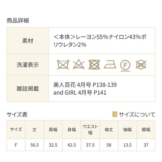 Chesty(チェスティ)のy0222様専用 新品タグ付 chesty ペプラムカーディガン 白 レディースのトップス(カーディガン)の商品写真