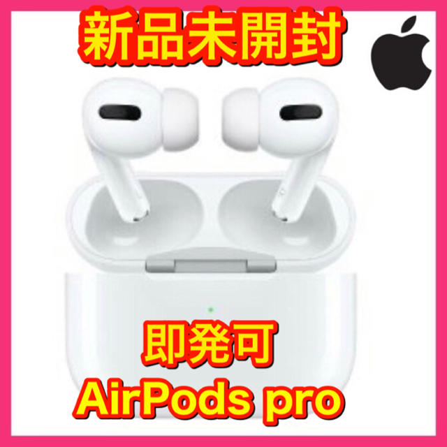 ☆新品未開封☆ AirPodsPro  エアポッズプロスマホ/家電/カメラ