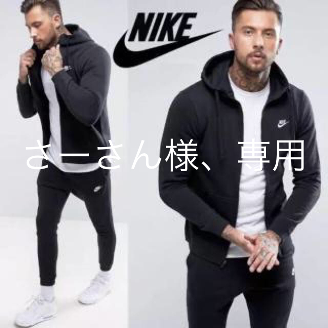 NIKE(ナイキ)のナイキ セットアップ 上下 XL メンズのトップス(ジャージ)の商品写真