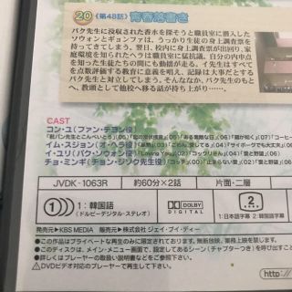 コン・ユの学校 dvd 【わけあり商品!】