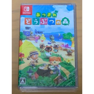 ニンテンドースイッチ(Nintendo Switch)の任天堂　動物の森　ソフト(携帯用ゲームソフト)