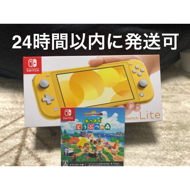 24時間以内　あつまれ どうぶつの森 Switch　 新品未開封 ドウブツノ森