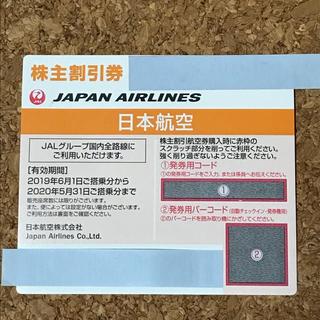 JAL(日本航空) - JAL株主優待券4枚の通販｜ラクマ