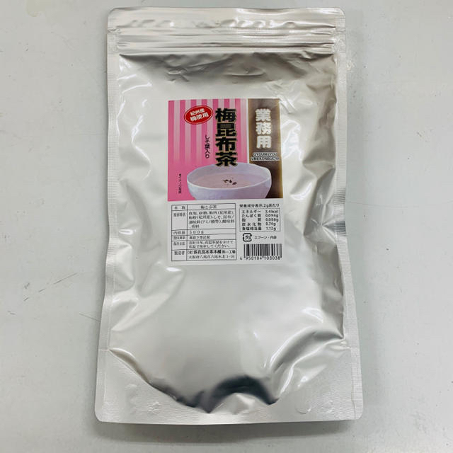 【2個以上の購入で1個につき50円引き】梅昆布茶　500g入 業務用　粉末