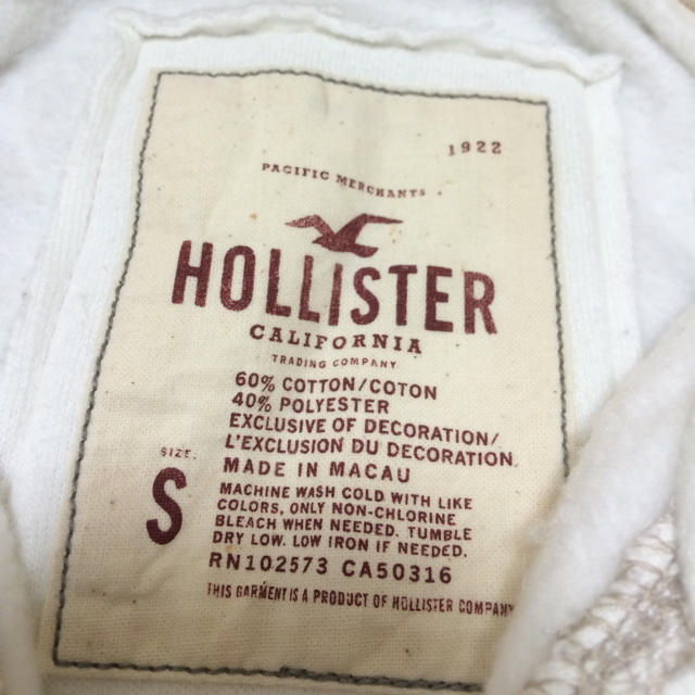 Hollister(ホリスター)のホリスター！青色！ロゴ！白！パーカー！ レディースのトップス(トレーナー/スウェット)の商品写真