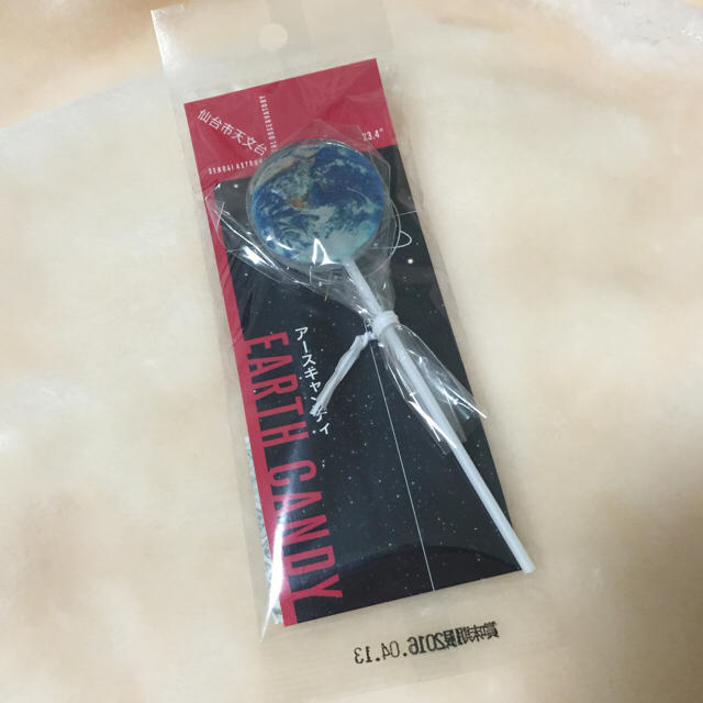 仙台天文台 アースキャンディ 食品/飲料/酒の食品(その他)の商品写真