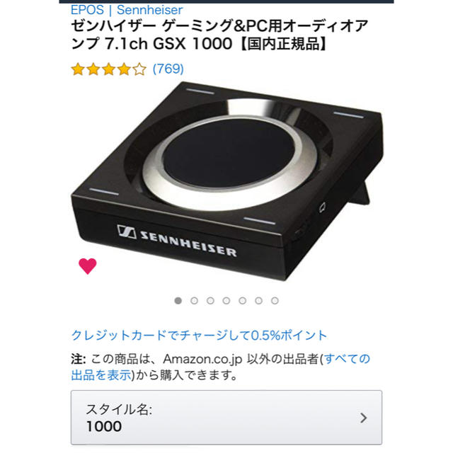 SENNHEISER(ゼンハイザー)の超美品!!gsx1000 スマホ/家電/カメラのオーディオ機器(アンプ)の商品写真