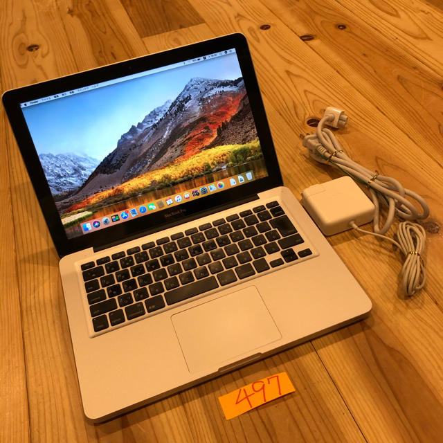 格安！MacBook pro 13インチ mid2010