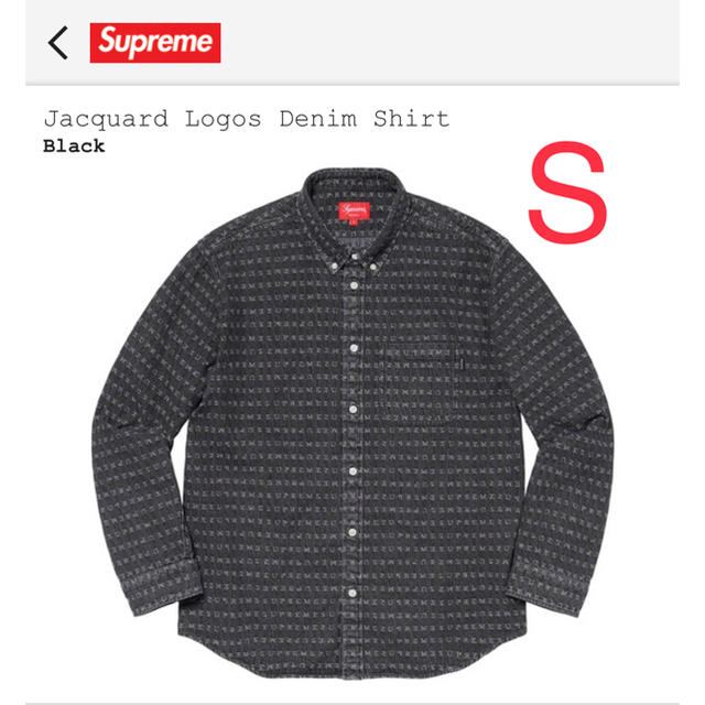 S supreme Jacquard Logos Denim Shirt