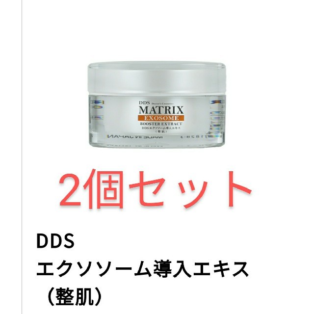 【楽天最安値に挑戦】 アイテックDDS エクソソーム導入エキス 整肌 3点「定価:26,400円」新品 フェイスクリーム - caspan