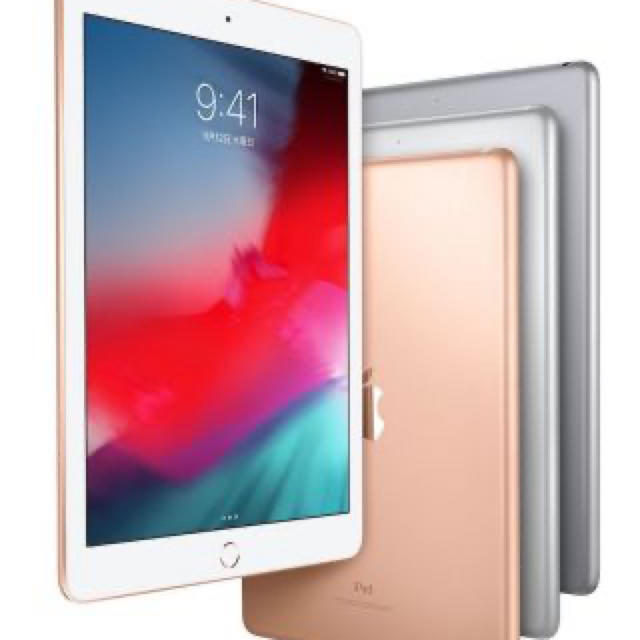 iPad  第7世代 32GB MW752J/A シルバー新品未開封品