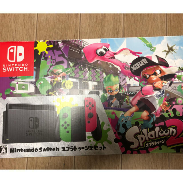 ニンテンドースイッチ nintendo Switch 本体