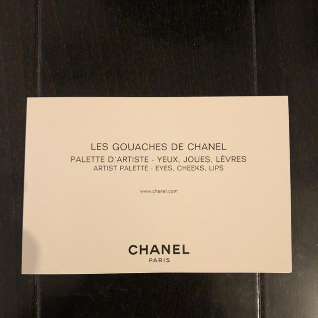 CHANEL シャネル アーティスト パレット