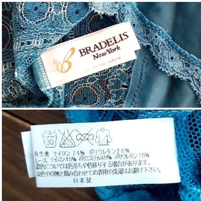 BRADELIS New York(ブラデリスニューヨーク)のブラデリス　キャミソール レディースのトップス(キャミソール)の商品写真