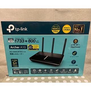 アイボリーコート(ivory court)のTP-Link Wi-Fi 無線LAN ルーターArcher A10 新品未使用(PC周辺機器)