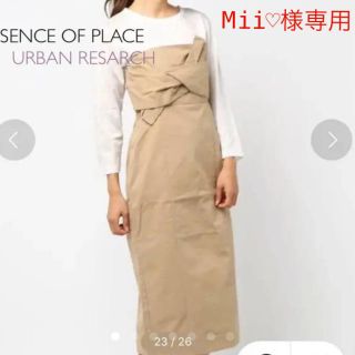 センスオブプレイスバイアーバンリサーチ(SENSE OF PLACE by URBAN RESEARCH)の<週末限定値下げ>SENSE OF PLACE ビスチェワンピース(ひざ丈ワンピース)