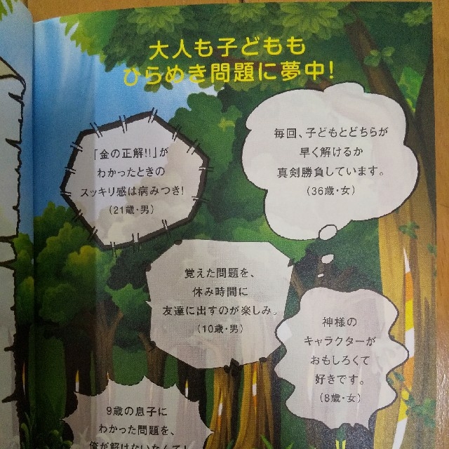 Les 500 Meilleures 金の正解 銀の正解 金の正解 銀の正解 答え Lasjpblogimg Les 500 Meilleures 金の正解 銀の正解 金の正解 銀の正解 答え Lasjpblogimg